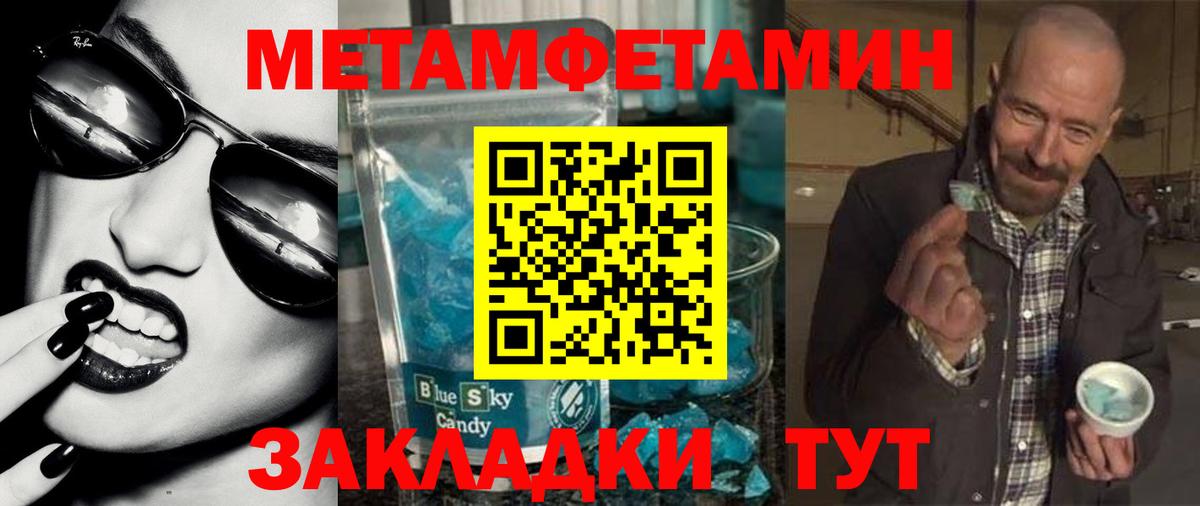 Amphetamine 97% Мценск