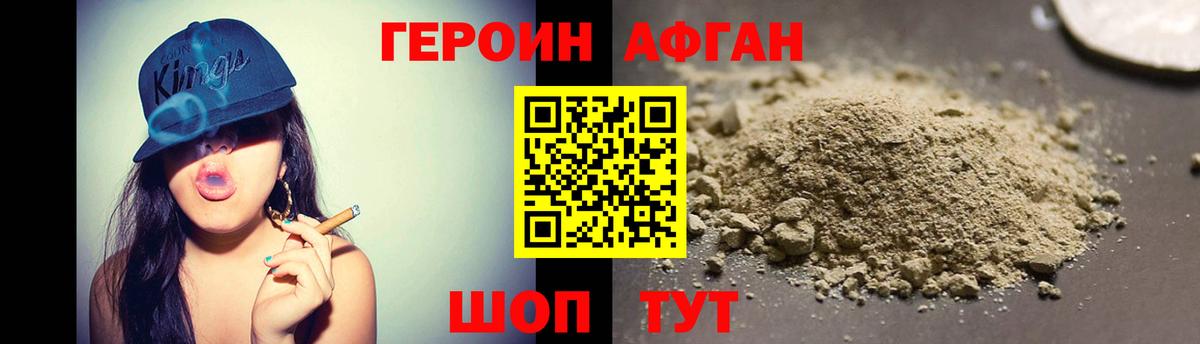 A-PVP Мценск
