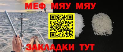 кристаллы Гай
