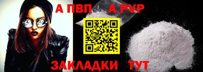 кристаллы Гай