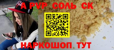 кристаллы Гай