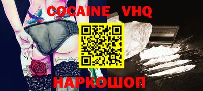 кристаллы Гай