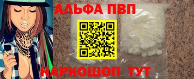 кристаллы Гай