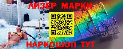 кристаллы Гай