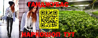 кристаллы Гай