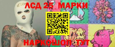 кристаллы Гай