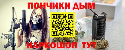кристаллы Гай