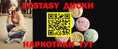 кристаллы Гай