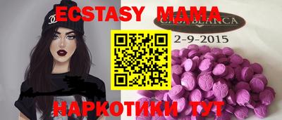кристаллы Гай