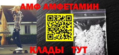 кристаллы Гай