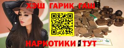 кристаллы Гай