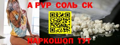 кристаллы Гай