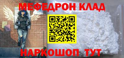 мдпв Гагарин