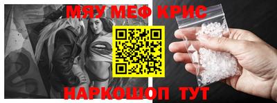 кристаллы Гай