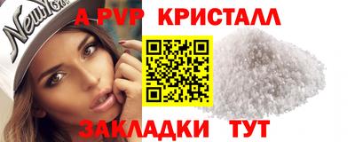 кристаллы Гай