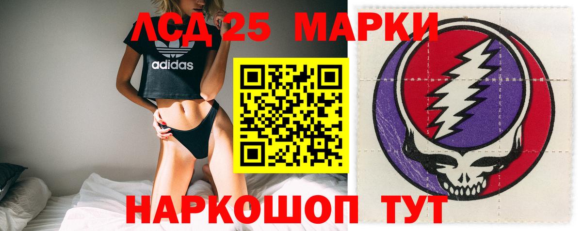 Мценск  kraken онион  Вход с VPN  ЛСД экстази кислота  LSD-25 экстази ecstasy 