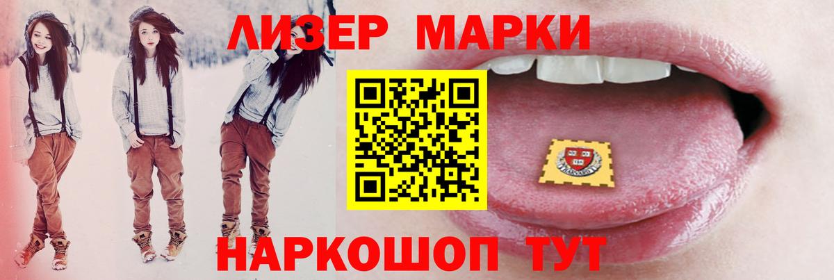 ЛСД экстази ecstasy Мценск