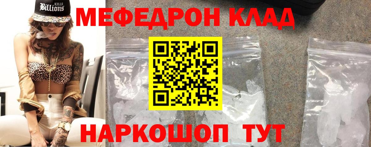 Каннабис  МДМА  Канабис  ГАШИШ  Кокаин  Alpha PVP СОЛЬ кристаллы  Мефедрон кристаллы  Мценск  Вход с VPN 