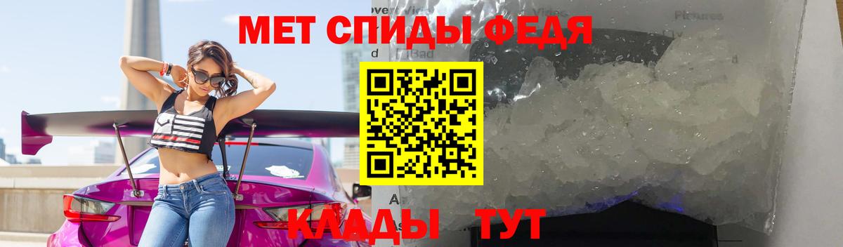 Метамфетамин винт  Вход с VPN  Мценск 