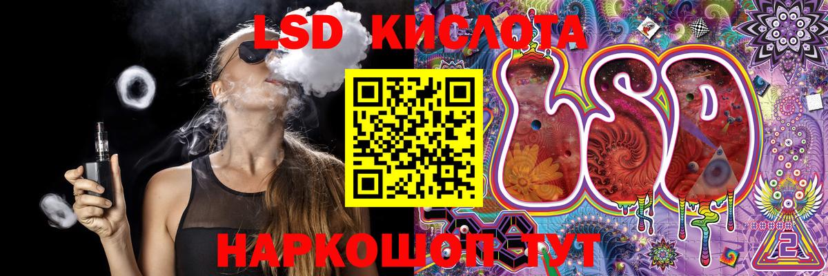 Мценск  Марки 25I-NBOMe 1500мкг  Вход с VPN  Марки 25I-NBOMe 1500мкг 