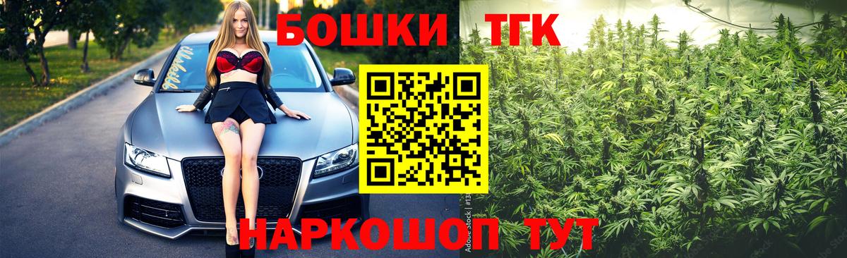 Бошки Шишки White Widow  Вход с VPN  Мценск  Шишки марихуана LSD WEED 